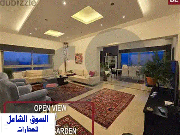 دوبلكس فاخر للبيع في عين سعادة - مساحة ضخمة وحديقة خاصة!