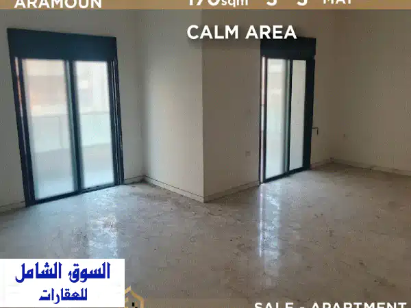 شقة فاخرة للبيع في دوحة عرمون - مساحة 170 متر مربع -...