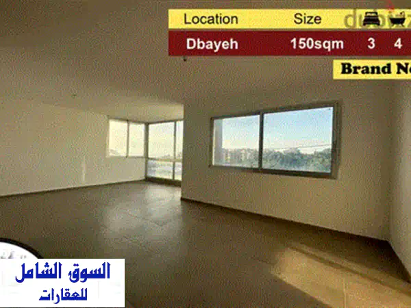 Apartment for sale in Fanar شقة للبيع في الفنار TIR3137