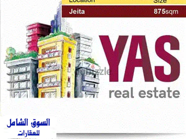شقة فاخرة للبيع في كسروان بإطلالة بانورامية خلابة - فرصة ذهبية!