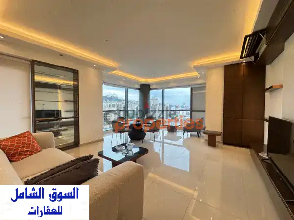 شقة فاخرة للبيع في أنطلياس - إطلالة خلابة على البحر!