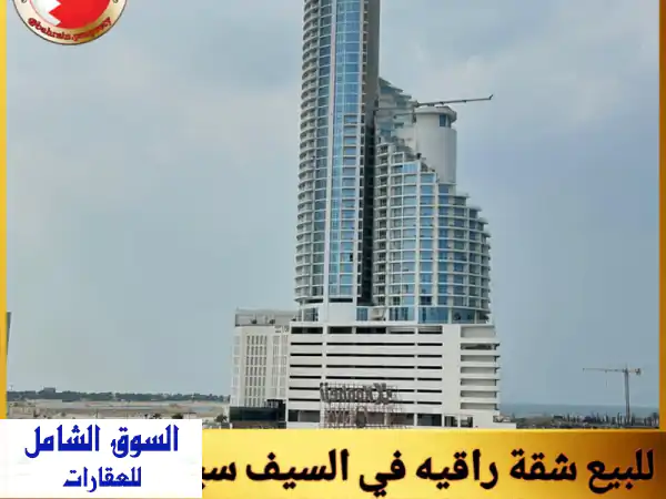 شقة فاخرة مفروشة للبيع في السيف - مشروع Spiral Orchid -...