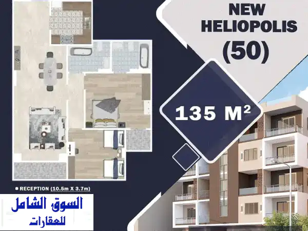 شقتك الفاخرة بانتظارك! 135م²، بانوراما خلابة،...