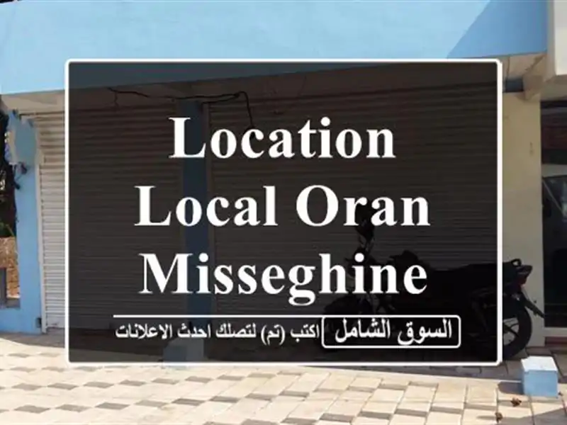 Location Local Oran Misseghine