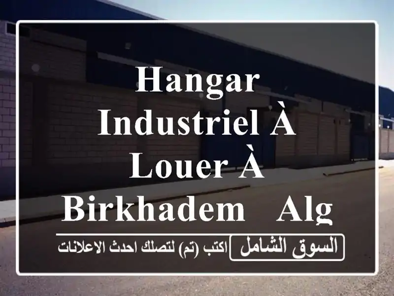 Hangar Industriel à Louer à Birkhadem - Alger (400m²) - Emplacement Idéal!