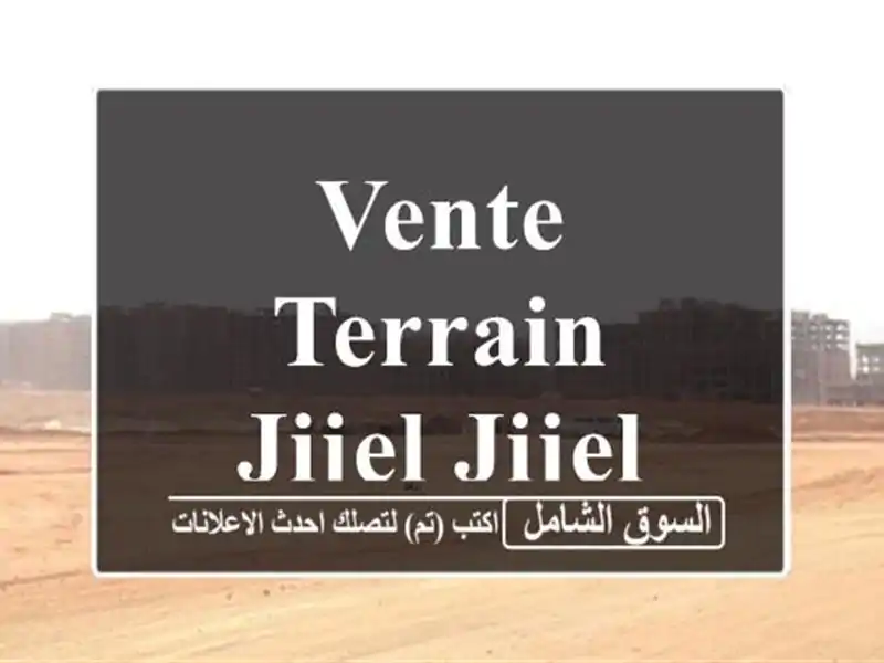 Vente Terrain Jijel Jijel