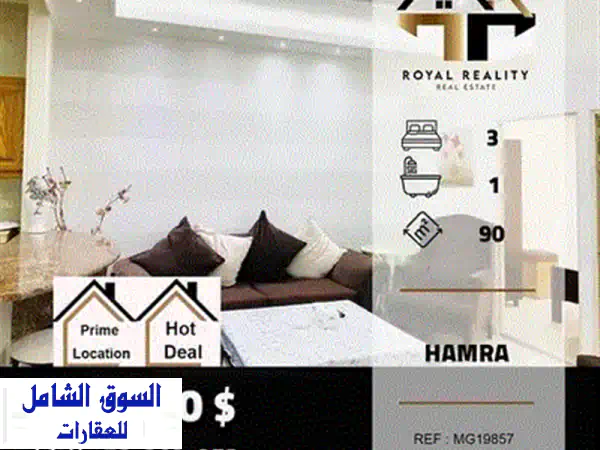 شقة فاخرة 100 متر مربع للبيع في منطقة السيسين، الأشرفية - فرصة استثمارية مميزة!