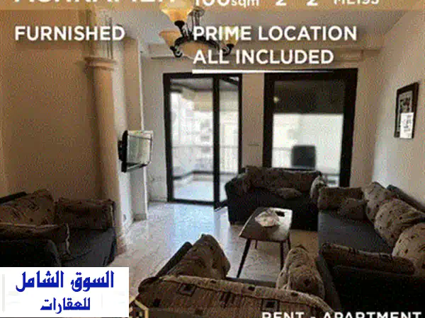 Traditional 2 Bedrooms AoartmentlWith Balcony