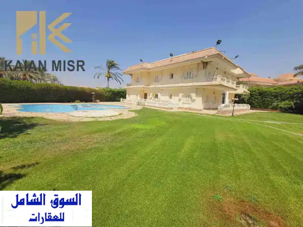 فيلا فاخرة 1750م² في كمبوند ماي فير - طلعت مصطفى، الشروق...