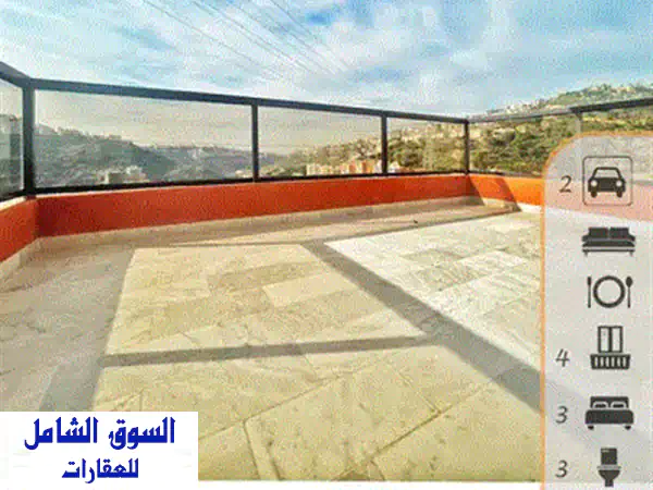 شقة مفروشة فاخرة للإيجار في عاليه - إطلالة بحرية خلابة!