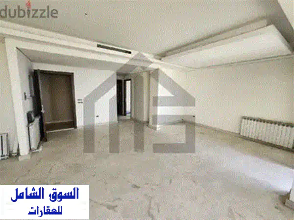 شقة فاخرة للبيع في الربوة مع تراس خلاب - 280 متر مربع