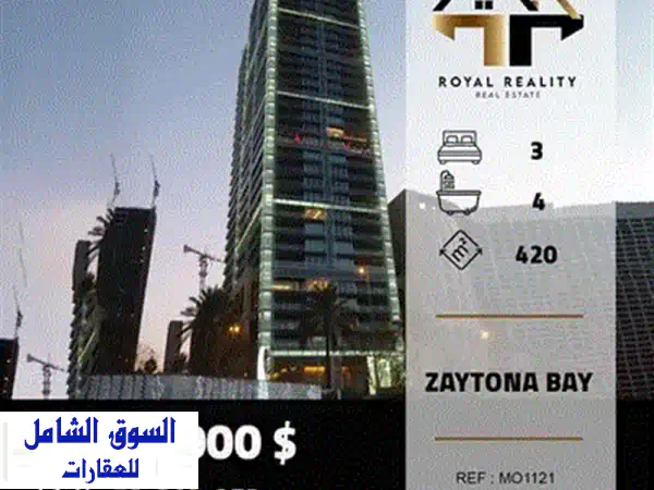 بنتهاوس فاخر مع مسبح خاص وإطلالة بحرية خلابة في الأشرفية - سورسوك