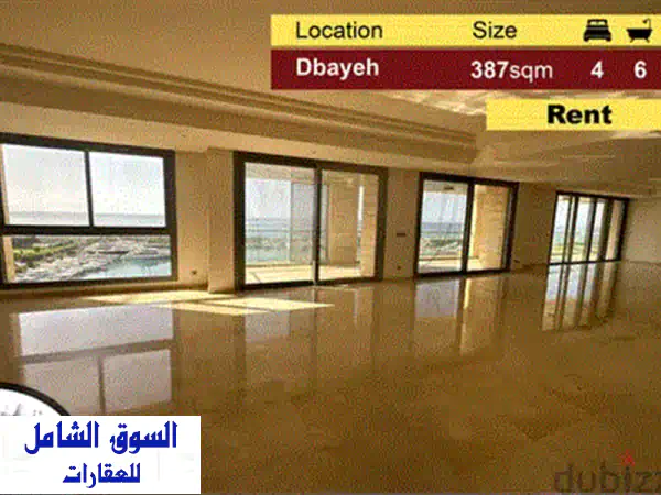 شقة مفروشة فاخرة للإيجار في قلب بيروت - تجربة معيشية راقية
