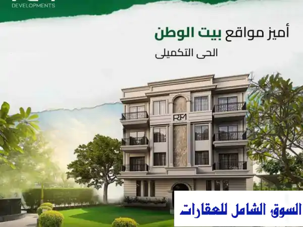 155 م فيو على اكبر جاردن في التجمع الخامس ورابع نمرة...
