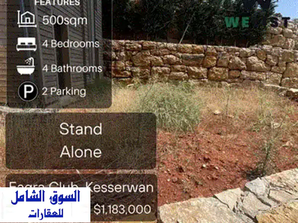 Villa For SALE In Feitroun فيلا للبيع #YM