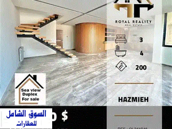 شقة فاخرة للبيع في جل الديب - إطلالة ساحرة ومساحة واسعة!