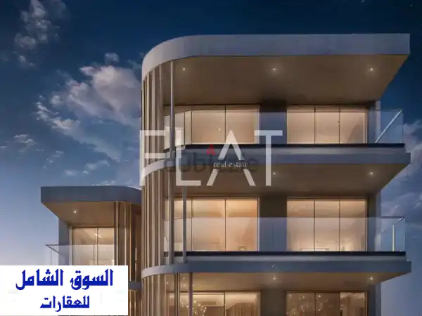 Apartment for Sale in Larnaca, Cyprus شقة  للبيع في قبرص
