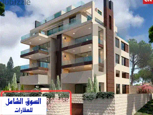Apartment for sale in Broumana شقة للبيع في برمانا