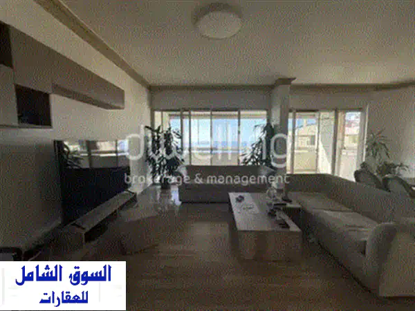 شقة فاخرة للبيع في الأشرفية | إطلالة بانورامية خلابة | وايت ريال إستيت