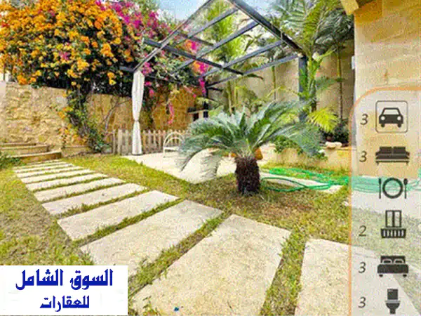 شقة فاخرة مفروشة بالكامل في ربوة - إطلالة خلابة! (185م²)