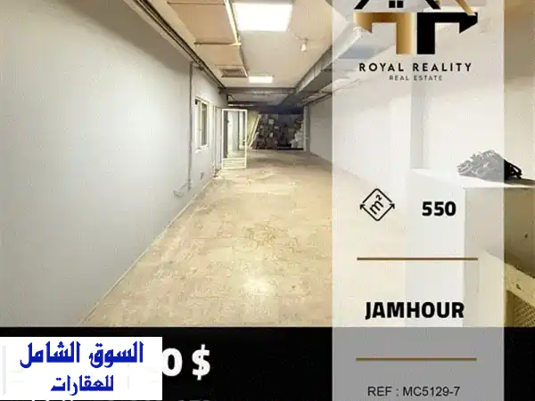 warehouse for sale in jamhour baabda مستودع للبيع في جمهور بعبدا
