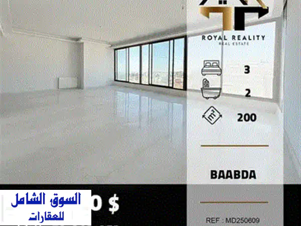 فيلا فاخرة للبيع في ضهور الشوير - مجمع سكني راقٍ، أمان وخصوصية تامة