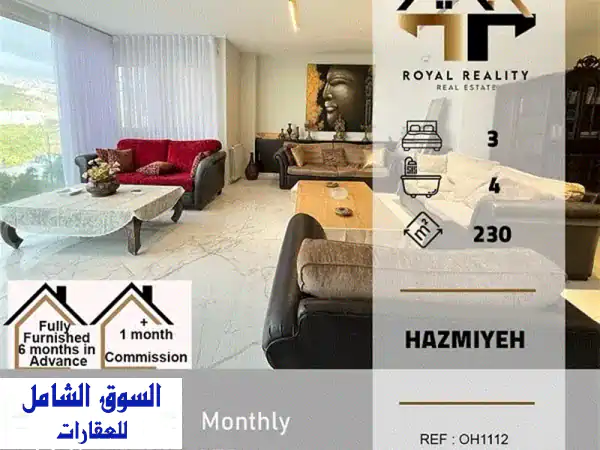 شقة فسيحة للايجار في مار تقلا، بعبدا - 230 متر...