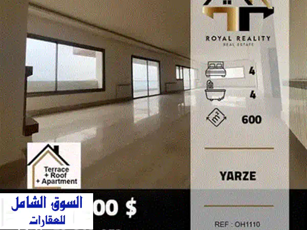 شقة فاخرة للبيع في الأشرفية - موقع متميز ومساحة واسعة