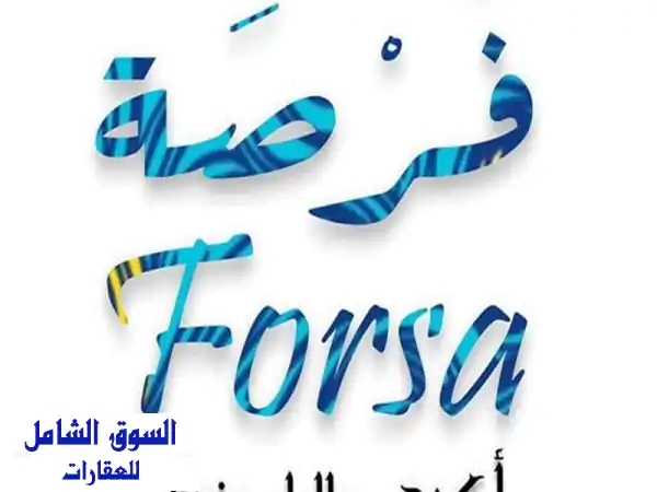 فرصة ذهبية! محل تجاري 22 مترًا في الفلكي - شارع 10 -...