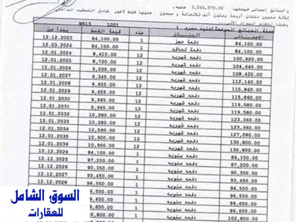 شقة أرضي بجاردن بمشروع نور هشام طلعت مصطفى - فرصة ذهبية!