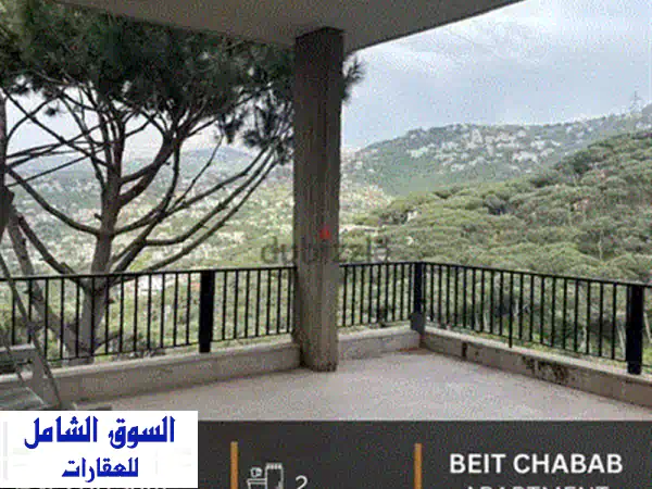 شقة روف توب مفروشة بالكامل في عين سعادة - إطلالة بانورامية خلابة!