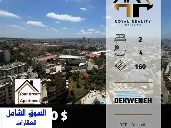 شقق فاخرة للبيع في الدكوانة، المتن - إطلالة...