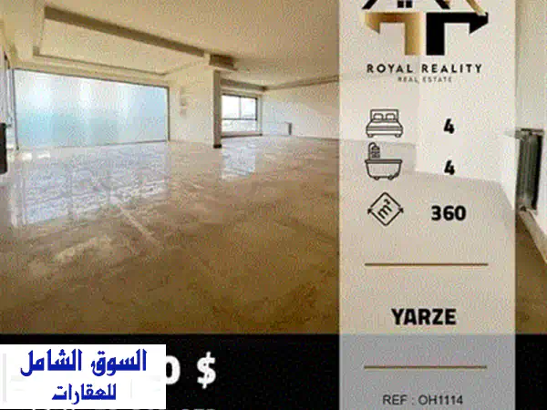 شقق فاخرة للبيع في راس النبع | مساحات واسعة وإطلالات خلابة
