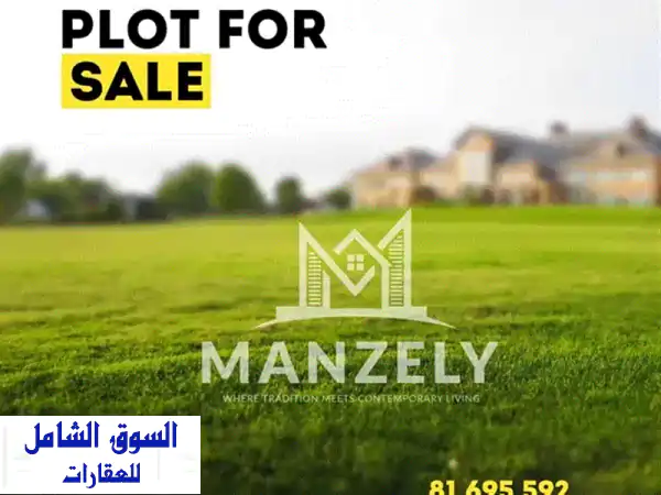 ارض للبيع في راس اسطا، جبيل - فرصة استثمارية...