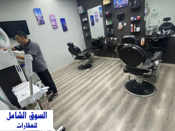 فرصة ذهبية! مركز تجميل رجالي راقي للبيع في الجيمي - موقع مميز!