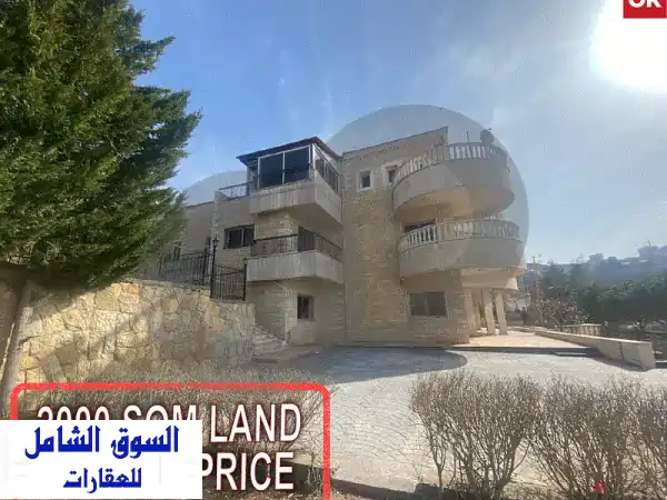 فيلا فاخرة في بحمدون بإطلالة خلابة ومساحة واسعة -...