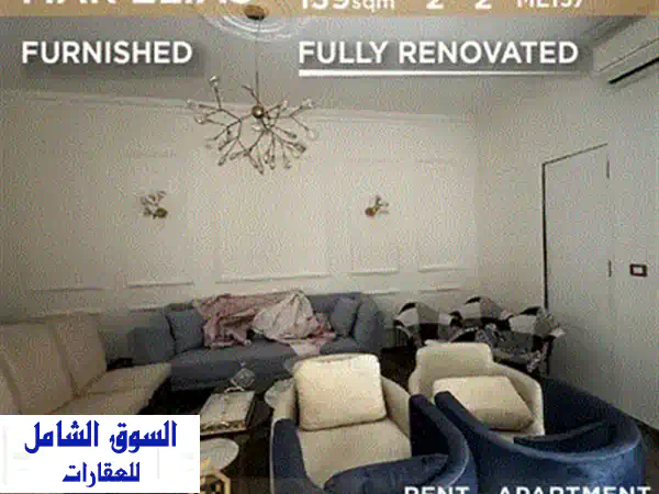 شقة مفروشة للإيجار في الأشرفية - مار مخايل | 100 متر مربع | 131 دينار
