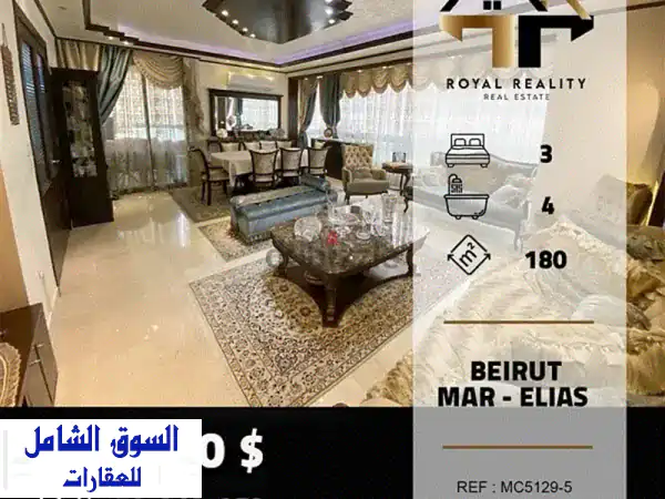 شقق فاخرة للبيع في مار إلياس، بيروت - مساحات...