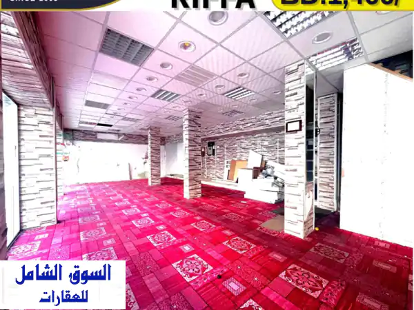 معرض تجاري فاخر للإيجار في الرفاع - موقع مميز بسعر 1400 دينار فقط!