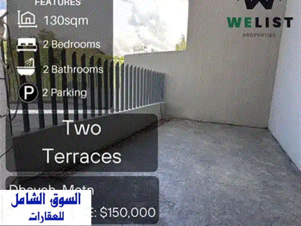 شقة فاخرة للبيع في بسالم - مساحة 170 متر مربع! | CPAF11
