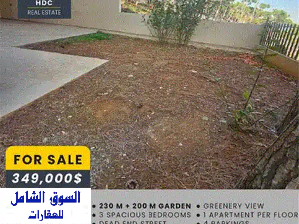 شقة دوبلكس فاخرة 350 متر مربع في بيروت - اطلالة بحر خلابة!