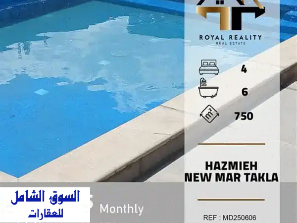 triplex penthouse for rent in Hazmiyeh  تريبلكس للايجار في الحازمية