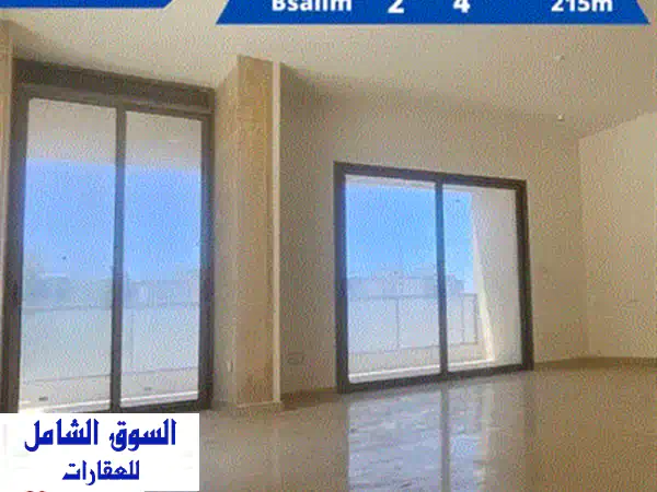 شقة فاخرة للبيع في منطقة المطلة - 200 متر مربع مفروشة بالكامل!