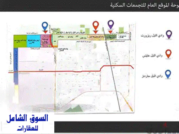 ارض للبيع فى الحزام الاخضر