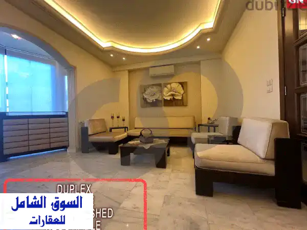 شقة دوبلكس فاخرة 250 متر مربع مع تراس 50 متر مربع...