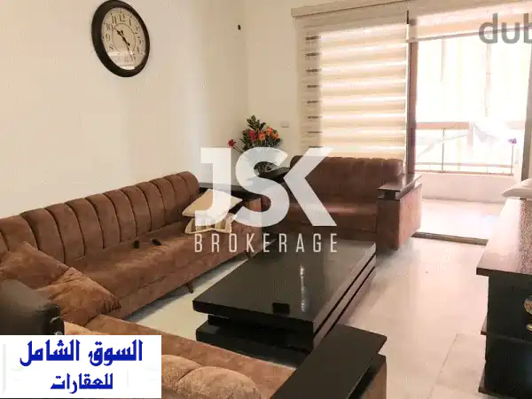 شقة مفروشة مُصممة ببراعة للإيجار في عين المريسة -...
