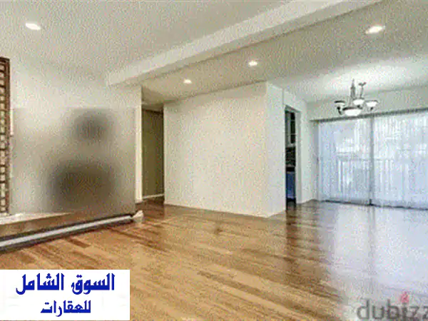 شقة فاخرة جديدة كلياً في راس النبع - مساحة 160 متر، 3...