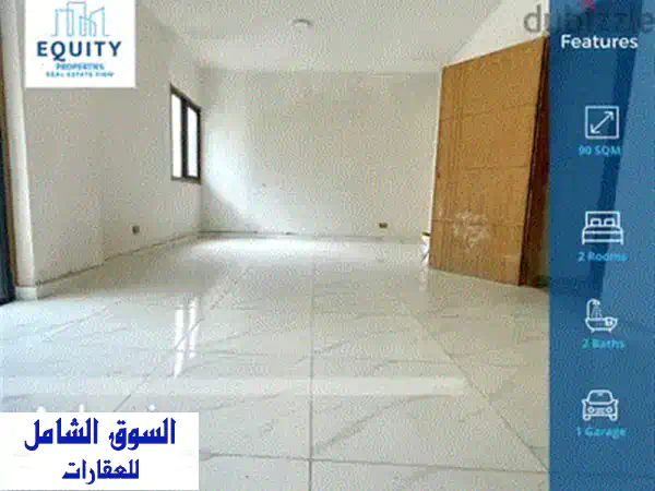 شاليه جاهز للسكن في الفيترون | إطلالة خلابة وسعر مميز!