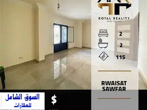 شقة فاخرة للبيع في عيناب، جبل لبنان - إطلالة خلابة ومساحة رحبة!