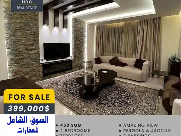 شقة دوبلكس فاخرة 350 متر مربع في بيروت - اطلالة بحر خلابة!